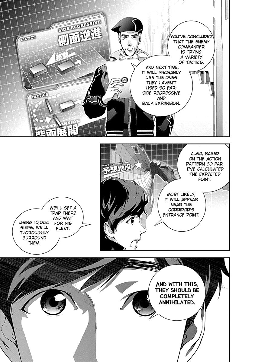 Ginga Eiyuu Densetsu (FUJISAKI Ryu) chapter 22 page 15
