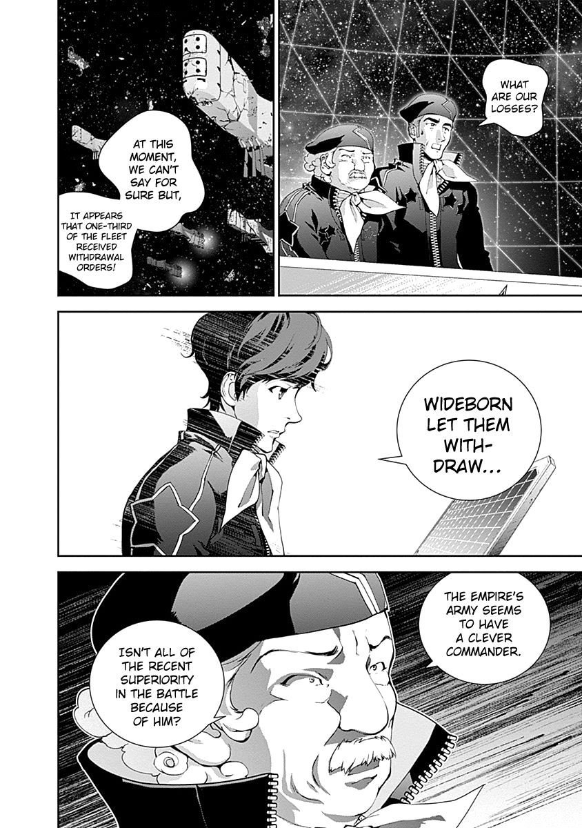 Ginga Eiyuu Densetsu (FUJISAKI Ryu) chapter 22 page 2