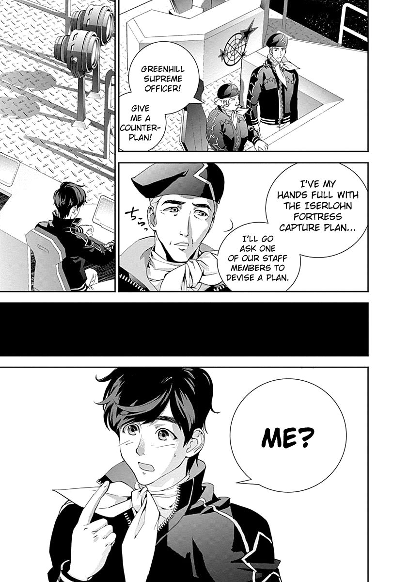 Ginga Eiyuu Densetsu (FUJISAKI Ryu) chapter 22 page 3