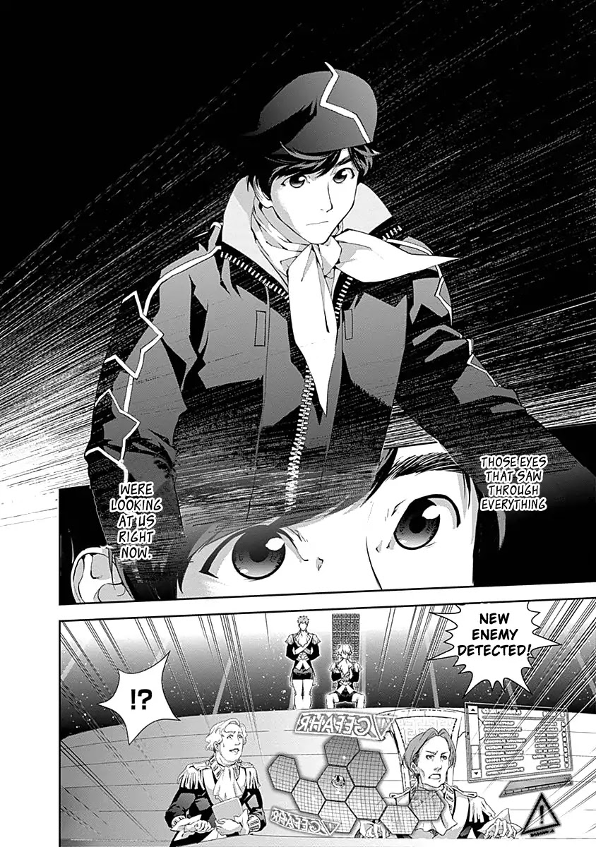 Ginga Eiyuu Densetsu (FUJISAKI Ryu) chapter 23 page 11