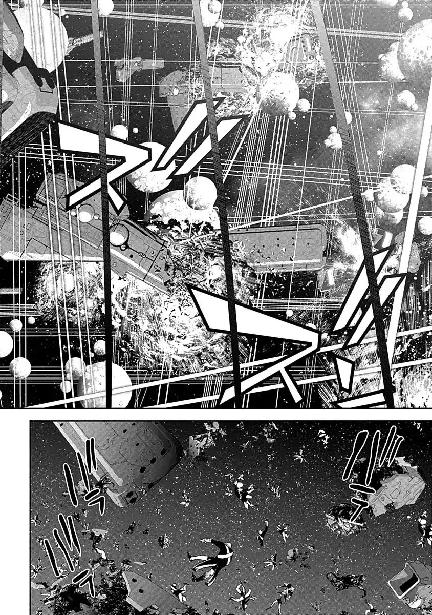 Ginga Eiyuu Densetsu (FUJISAKI Ryu) chapter 23 page 13