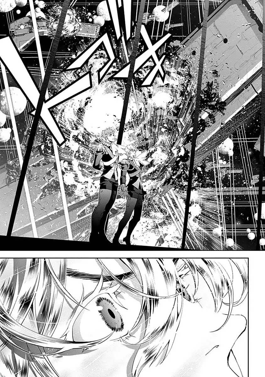 Ginga Eiyuu Densetsu (FUJISAKI Ryu) chapter 23 page 14