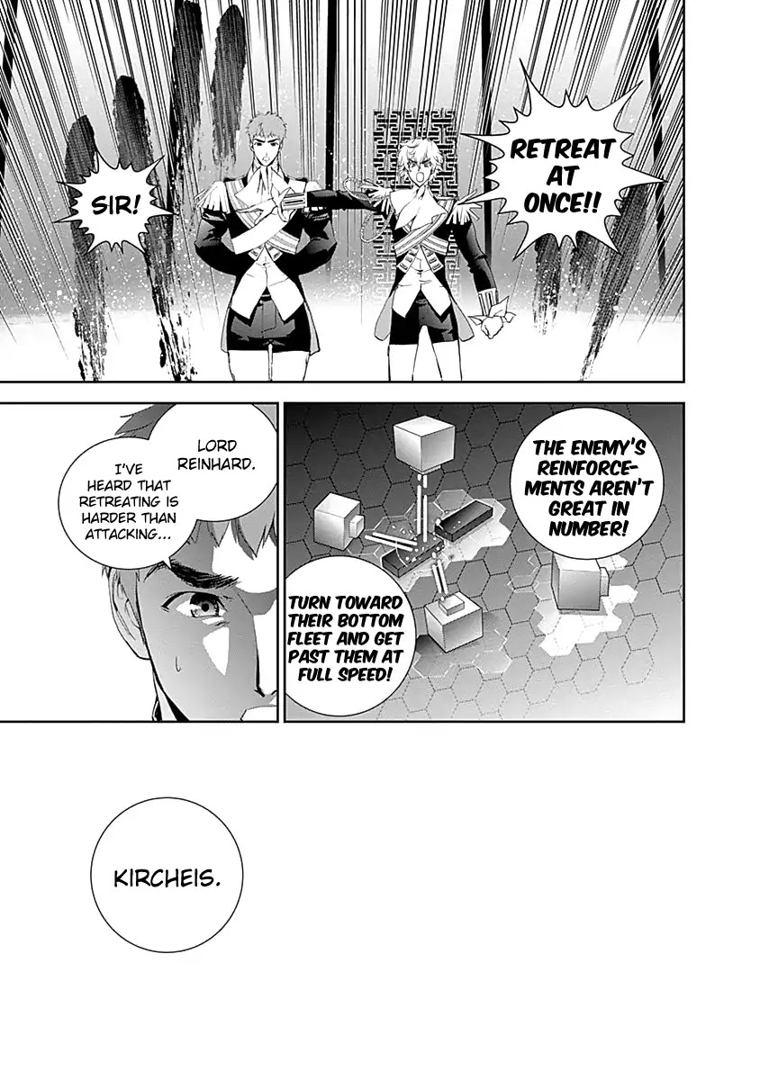 Ginga Eiyuu Densetsu (FUJISAKI Ryu) chapter 23 page 16