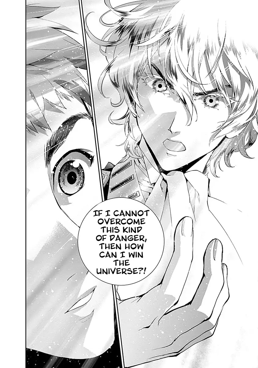 Ginga Eiyuu Densetsu (FUJISAKI Ryu) chapter 23 page 17