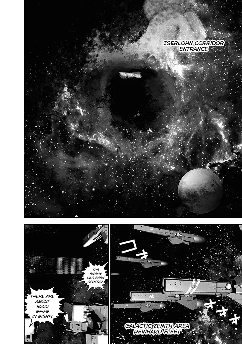 Ginga Eiyuu Densetsu (FUJISAKI Ryu) chapter 23 page 3