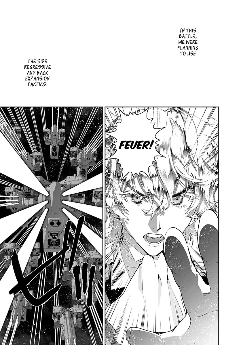 Ginga Eiyuu Densetsu (FUJISAKI Ryu) chapter 23 page 6