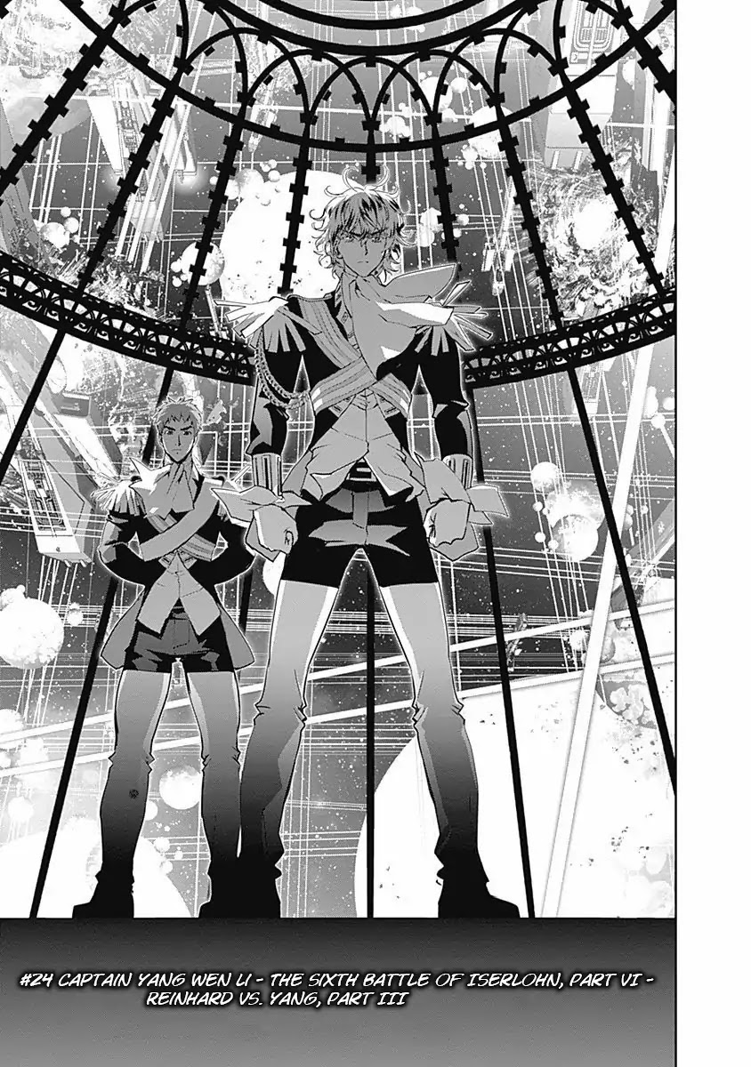 Ginga Eiyuu Densetsu (FUJISAKI Ryu) chapter 24 page 1