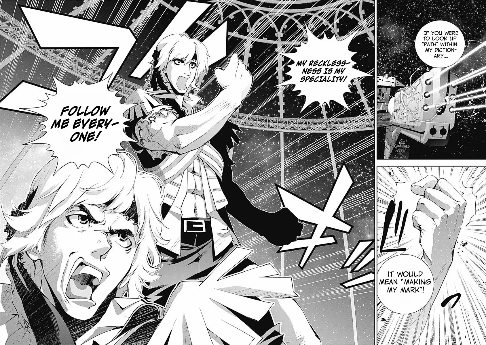 Ginga Eiyuu Densetsu (FUJISAKI Ryu) chapter 24 page 12