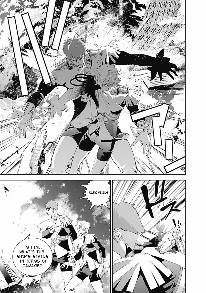 Ginga Eiyuu Densetsu (FUJISAKI Ryu) chapter 24 page 5