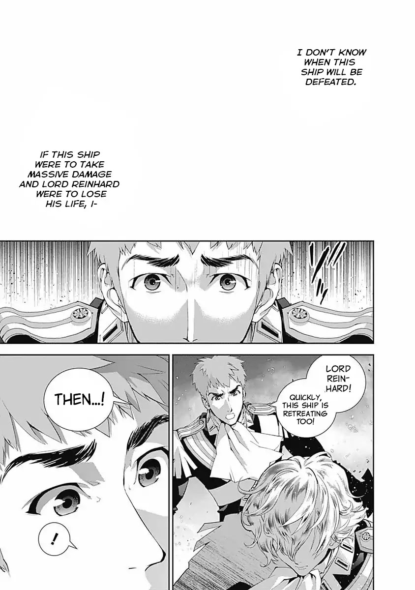 Ginga Eiyuu Densetsu (FUJISAKI Ryu) chapter 24 page 7