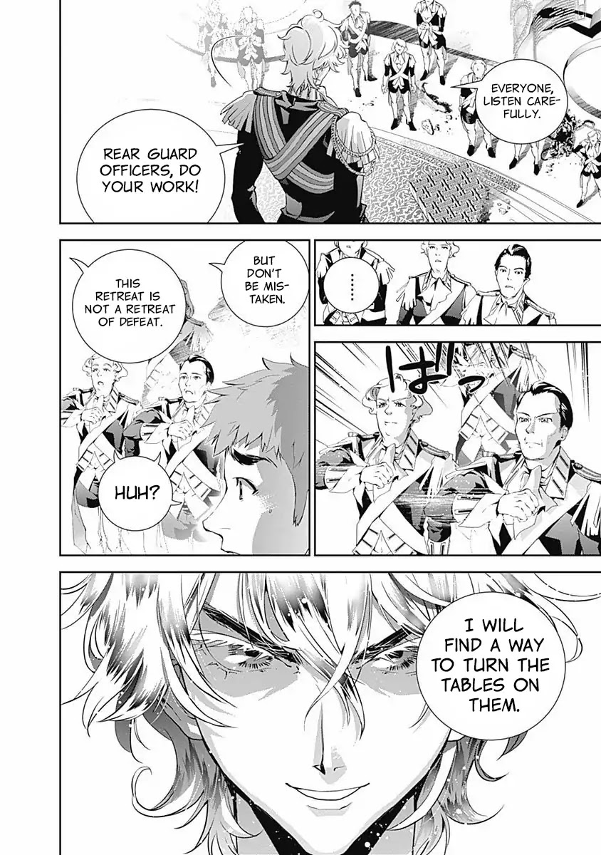 Ginga Eiyuu Densetsu (FUJISAKI Ryu) chapter 24 page 8