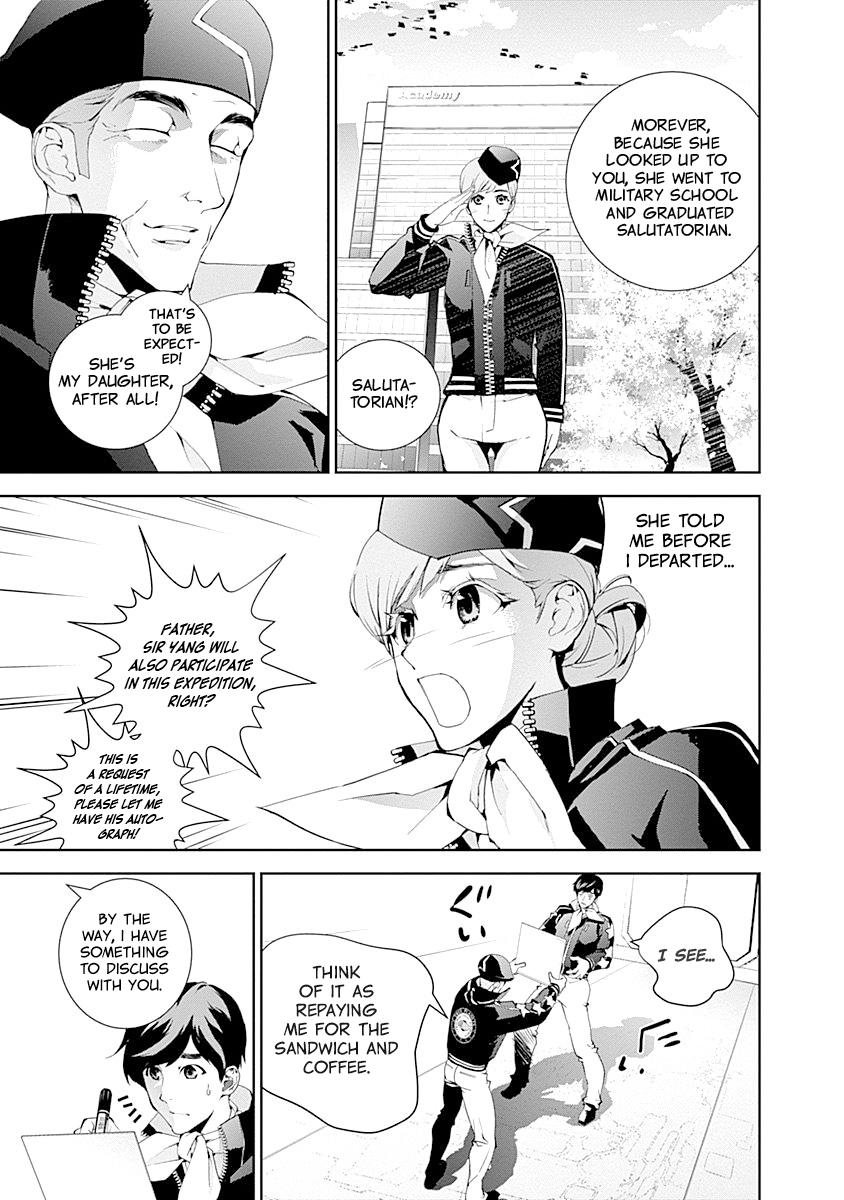 Ginga Eiyuu Densetsu (FUJISAKI Ryu) chapter 25 page 10