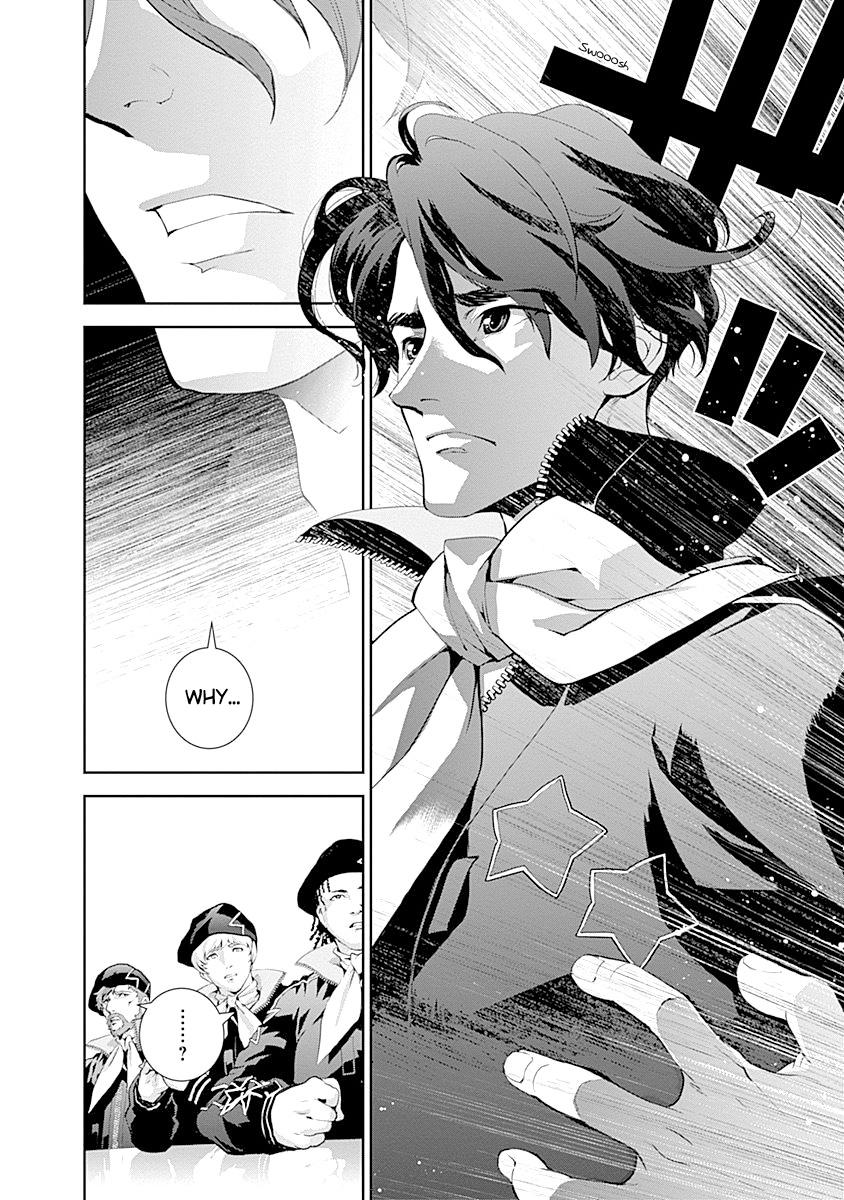 Ginga Eiyuu Densetsu (FUJISAKI Ryu) chapter 25 page 13