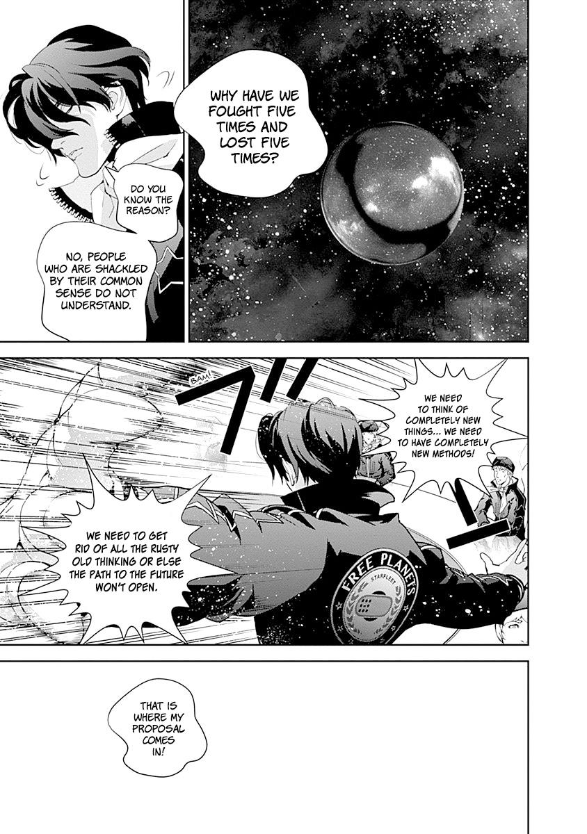 Ginga Eiyuu Densetsu (FUJISAKI Ryu) chapter 25 page 14