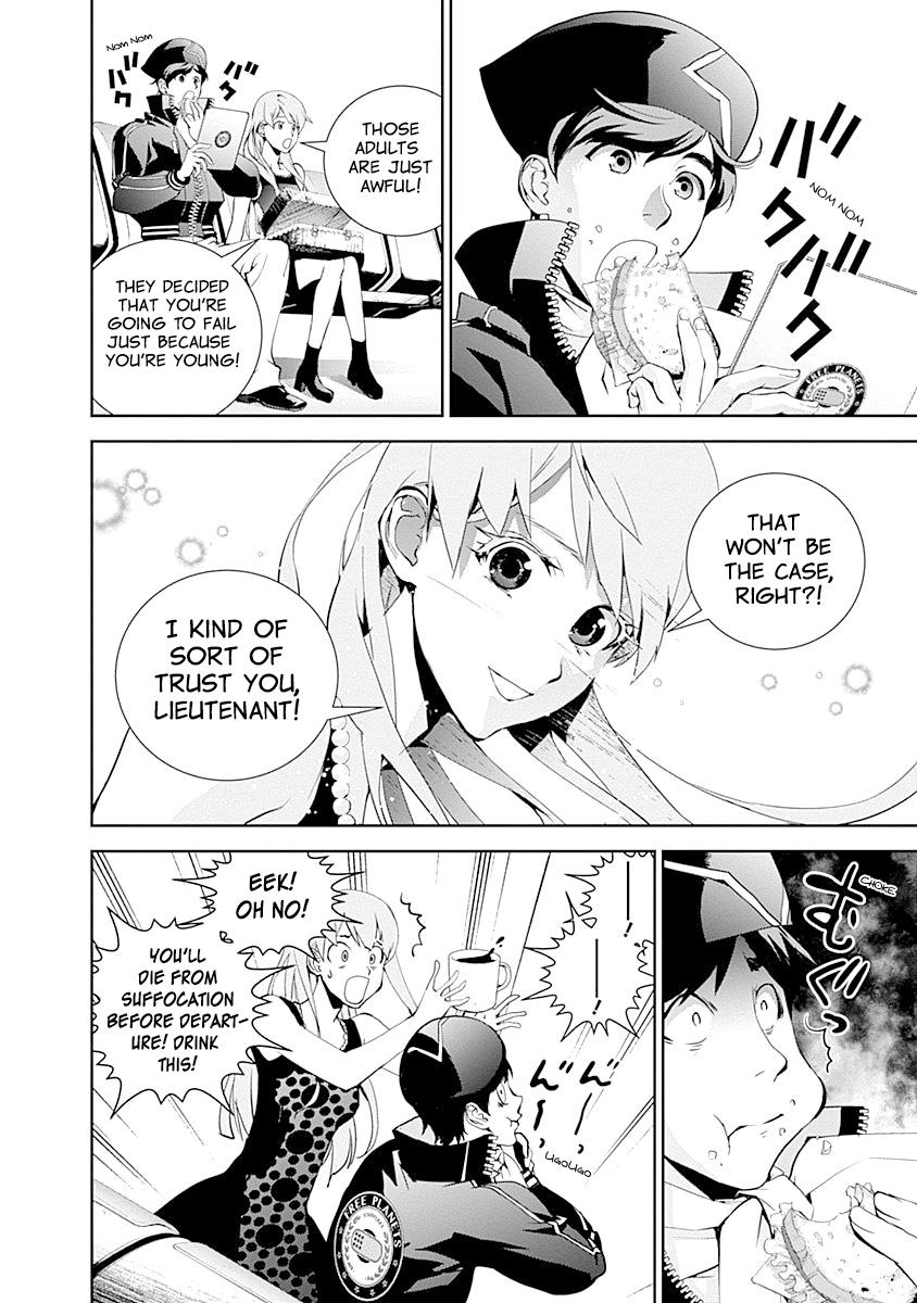 Ginga Eiyuu Densetsu (FUJISAKI Ryu) chapter 25 page 7