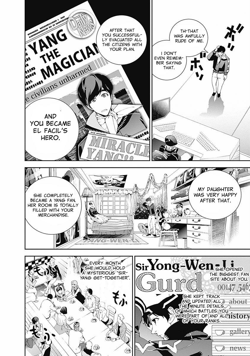 Ginga Eiyuu Densetsu (FUJISAKI Ryu) chapter 25 page 9