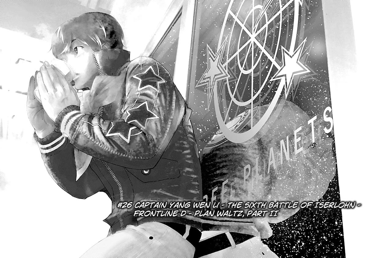 Ginga Eiyuu Densetsu (FUJISAKI Ryu) chapter 26 page 1