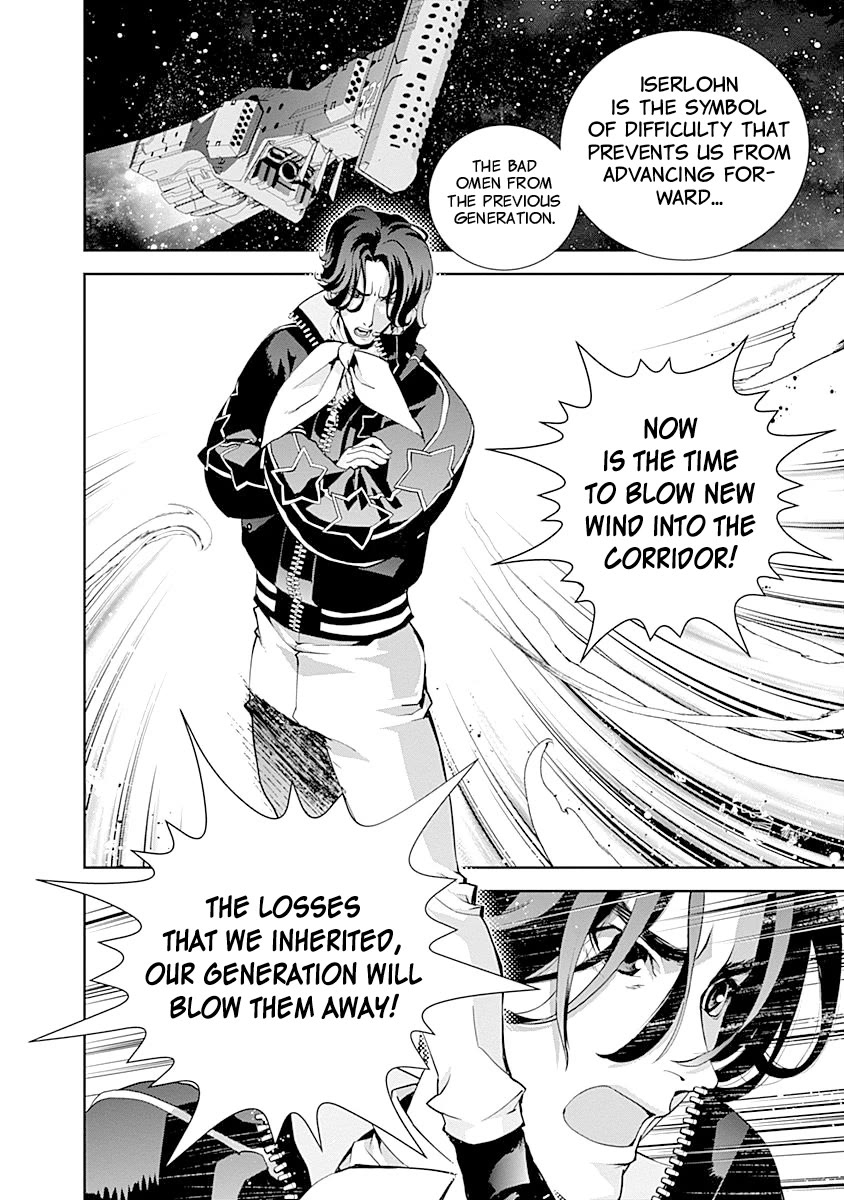 Ginga Eiyuu Densetsu (FUJISAKI Ryu) chapter 26 page 14