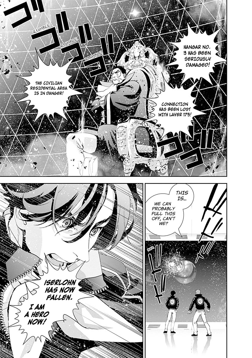 Ginga Eiyuu Densetsu (FUJISAKI Ryu) chapter 26 page 17