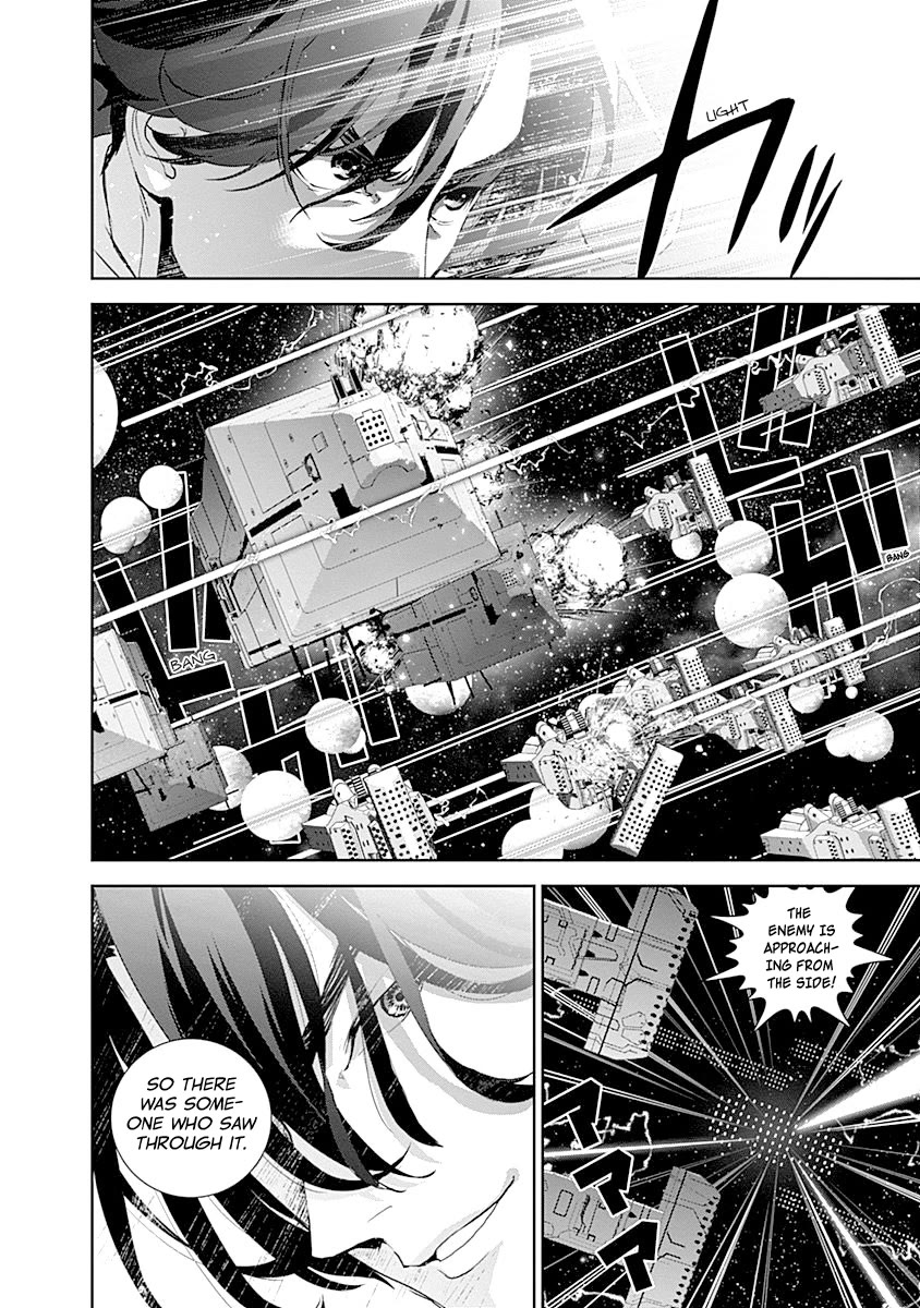 Ginga Eiyuu Densetsu (FUJISAKI Ryu) chapter 26 page 18