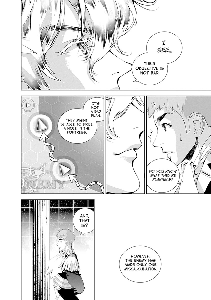 Ginga Eiyuu Densetsu (FUJISAKI Ryu) chapter 26 page 3