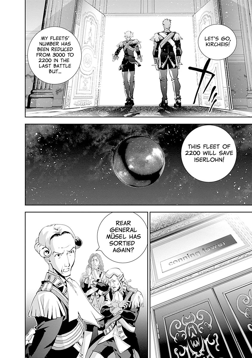 Ginga Eiyuu Densetsu (FUJISAKI Ryu) chapter 26 page 5