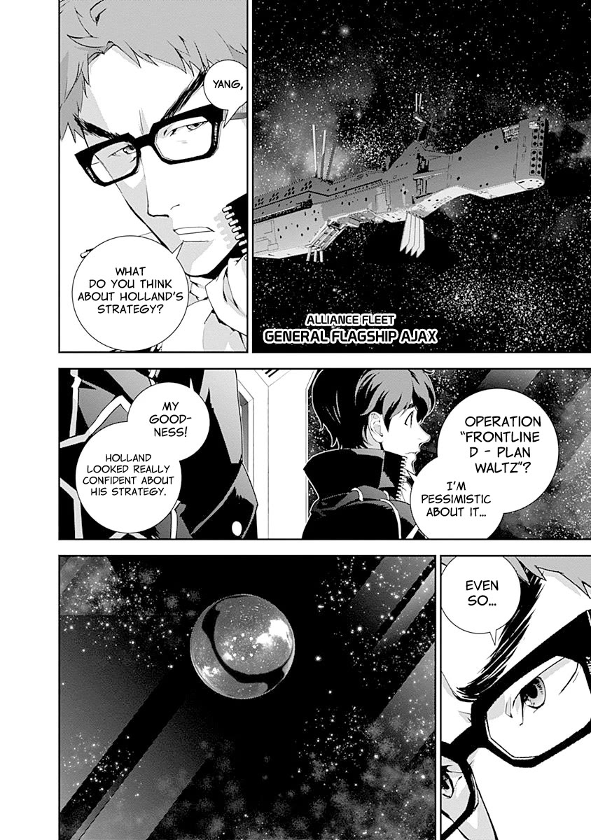 Ginga Eiyuu Densetsu (FUJISAKI Ryu) chapter 26 page 8