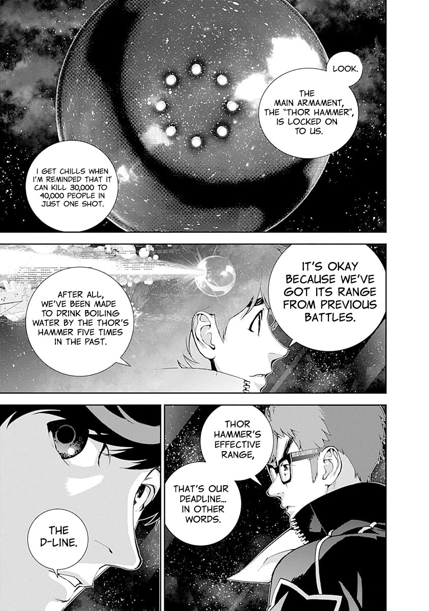 Ginga Eiyuu Densetsu (FUJISAKI Ryu) chapter 26 page 9