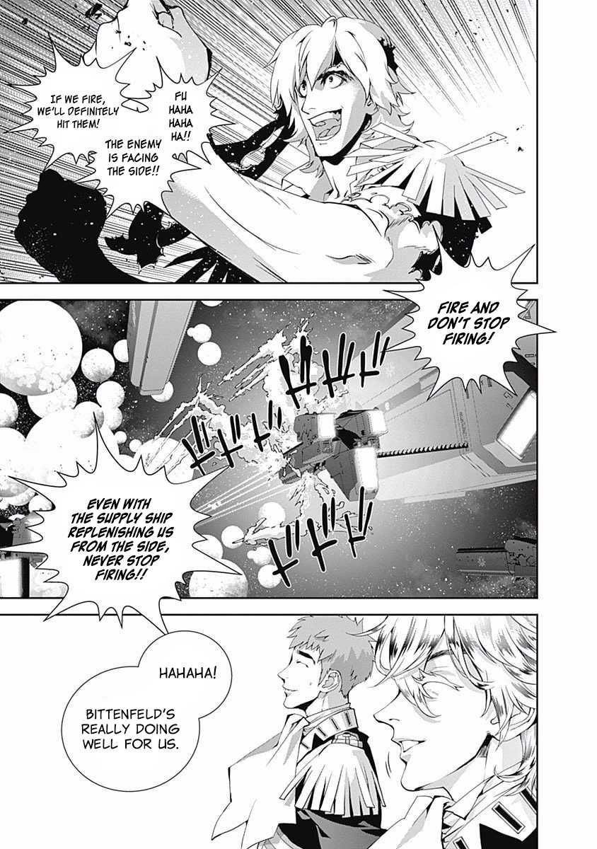 Ginga Eiyuu Densetsu (FUJISAKI Ryu) chapter 27 page 11