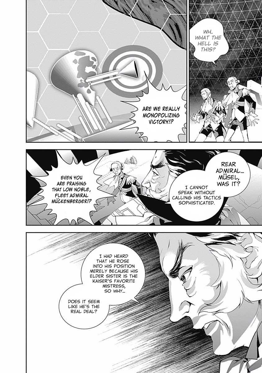 Ginga Eiyuu Densetsu (FUJISAKI Ryu) chapter 27 page 12