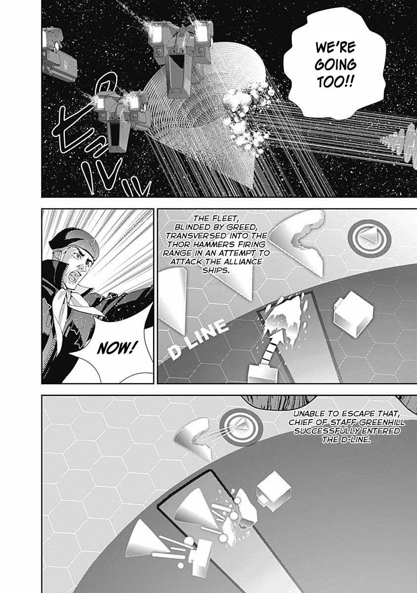 Ginga Eiyuu Densetsu (FUJISAKI Ryu) chapter 27 page 14