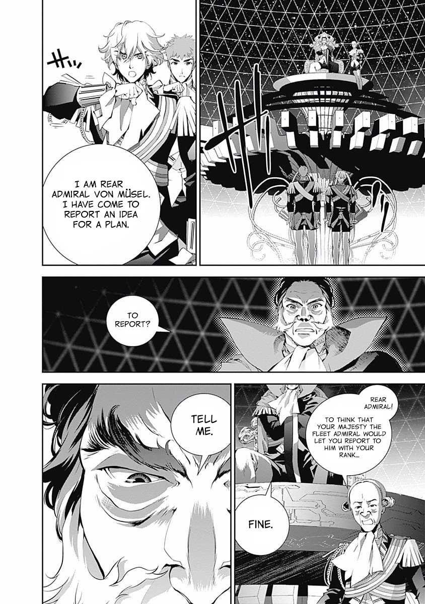 Ginga Eiyuu Densetsu (FUJISAKI Ryu) chapter 27 page 16