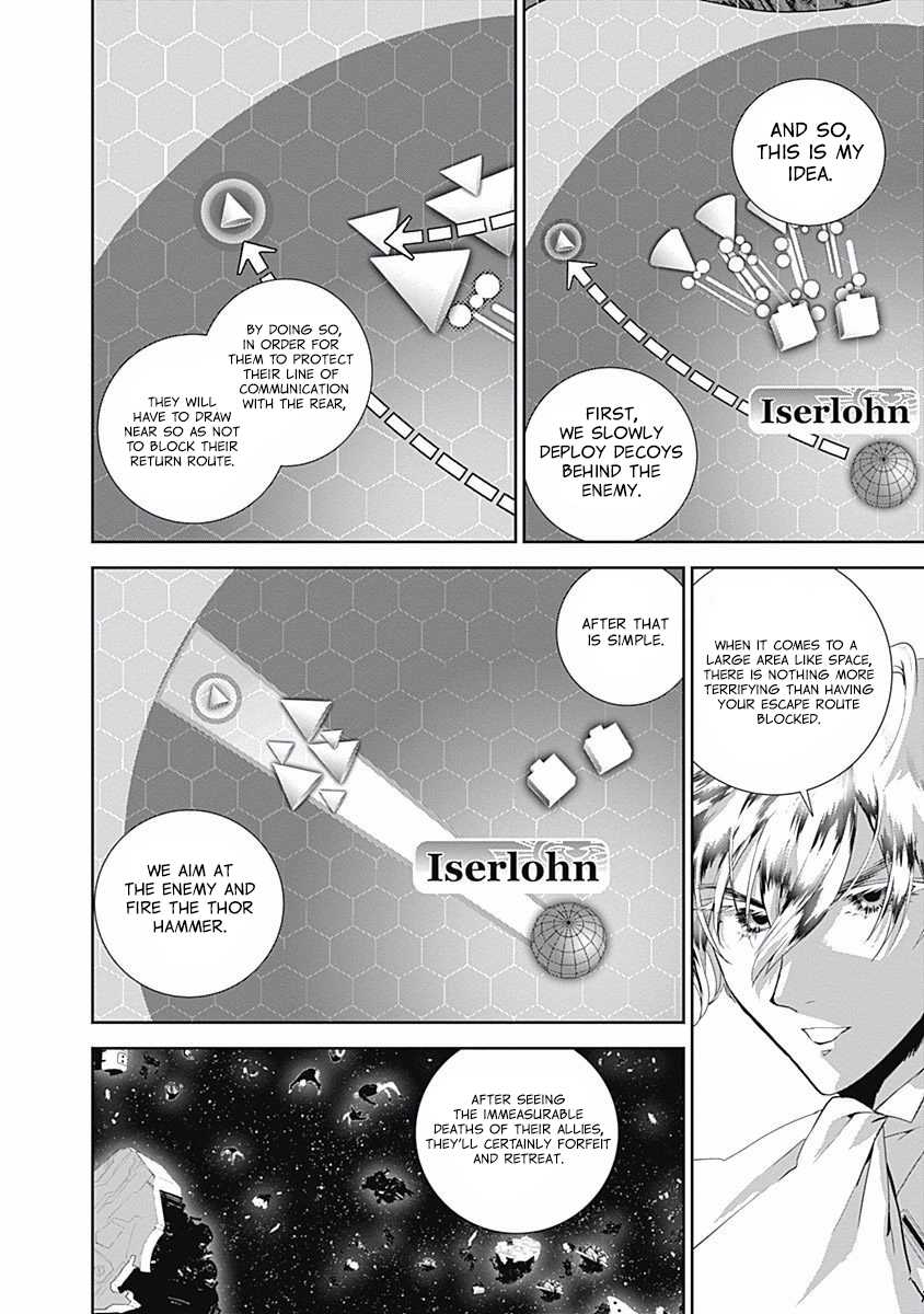 Ginga Eiyuu Densetsu (FUJISAKI Ryu) chapter 27 page 18