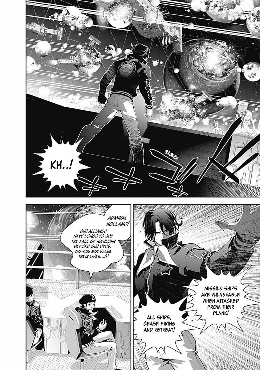 Ginga Eiyuu Densetsu (FUJISAKI Ryu) chapter 27 page 6