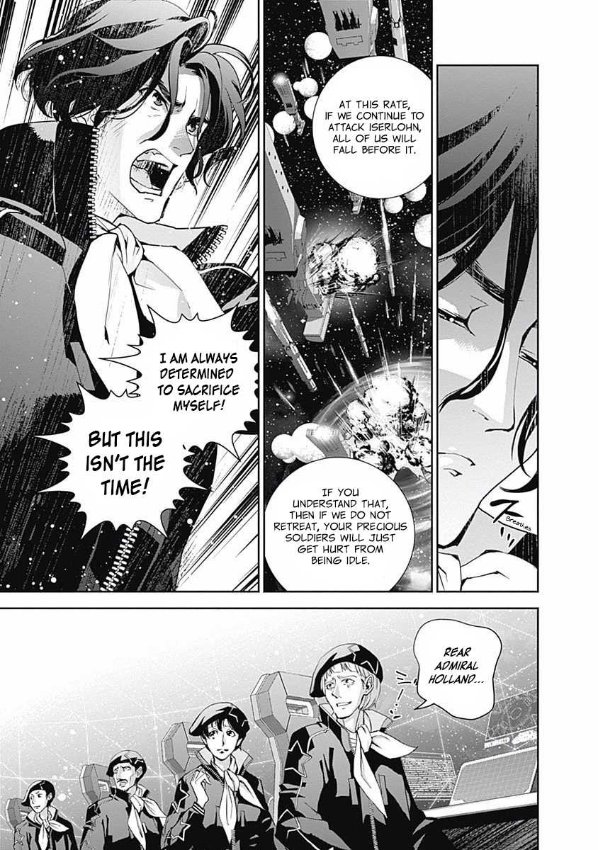 Ginga Eiyuu Densetsu (FUJISAKI Ryu) chapter 27 page 7