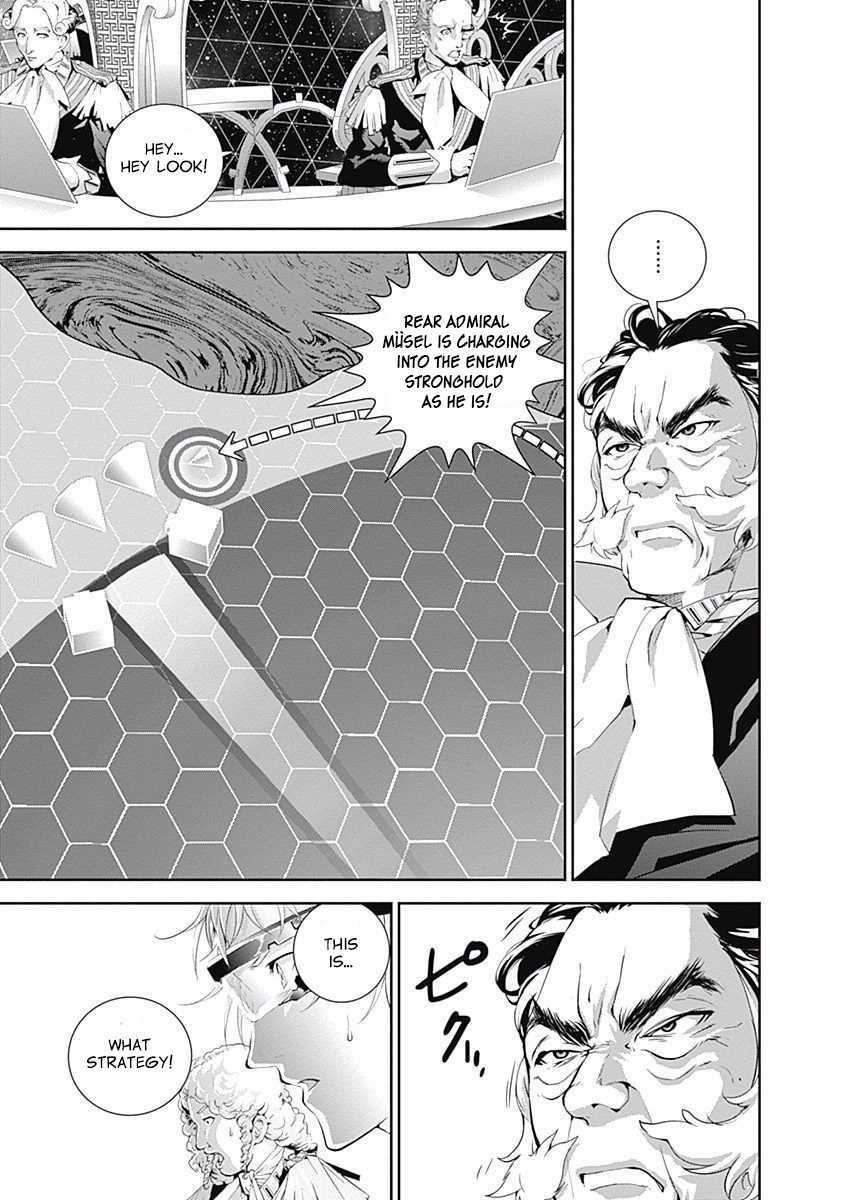 Ginga Eiyuu Densetsu (FUJISAKI Ryu) chapter 27 page 9