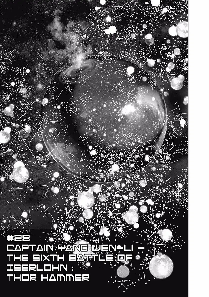 Ginga Eiyuu Densetsu (FUJISAKI Ryu) chapter 28 page 1