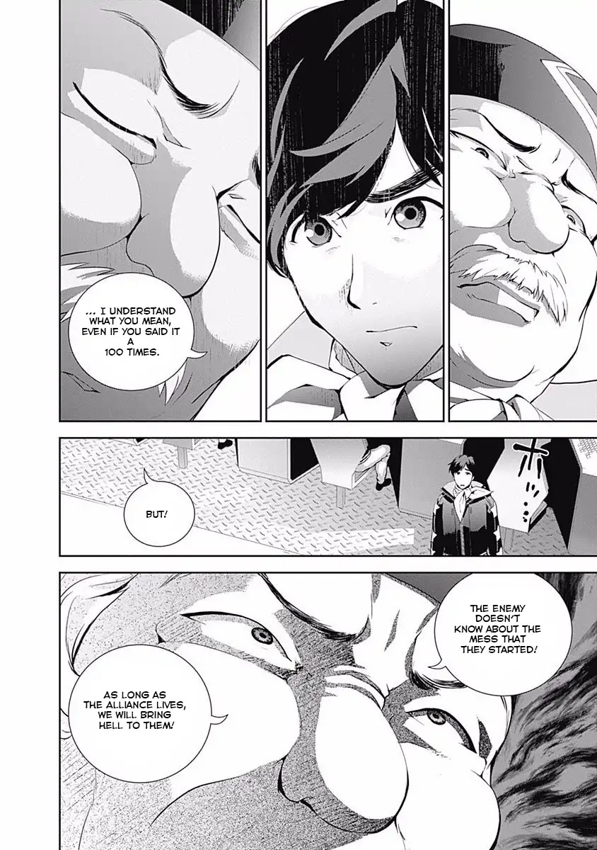 Ginga Eiyuu Densetsu (FUJISAKI Ryu) chapter 28 page 10