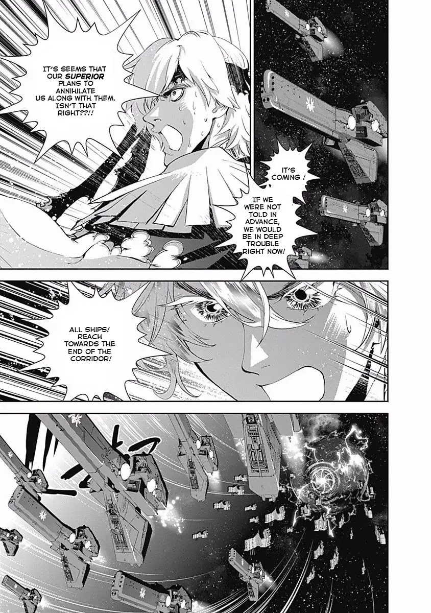 Ginga Eiyuu Densetsu (FUJISAKI Ryu) chapter 28 page 17