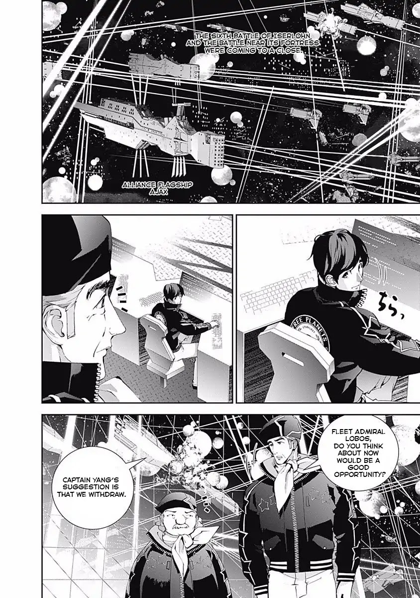 Ginga Eiyuu Densetsu (FUJISAKI Ryu) chapter 28 page 2