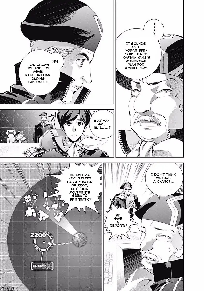 Ginga Eiyuu Densetsu (FUJISAKI Ryu) chapter 28 page 3