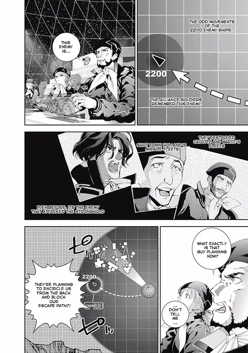 Ginga Eiyuu Densetsu (FUJISAKI Ryu) chapter 28 page 4