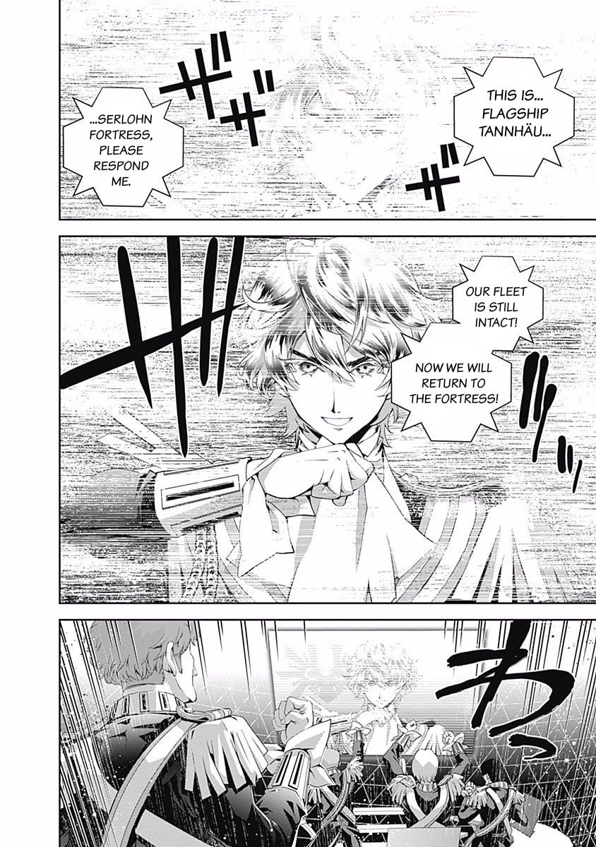 Ginga Eiyuu Densetsu (FUJISAKI Ryu) chapter 29 page 13