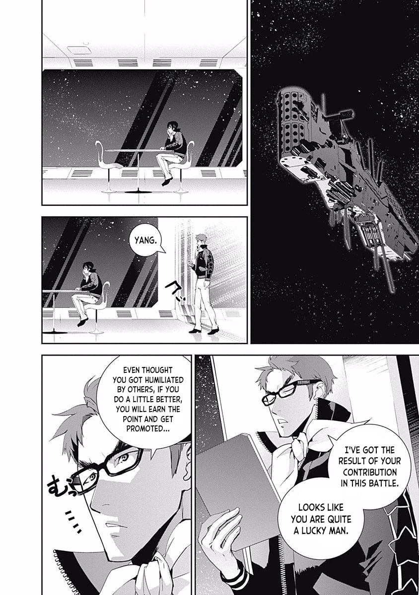 Ginga Eiyuu Densetsu (FUJISAKI Ryu) chapter 29 page 15