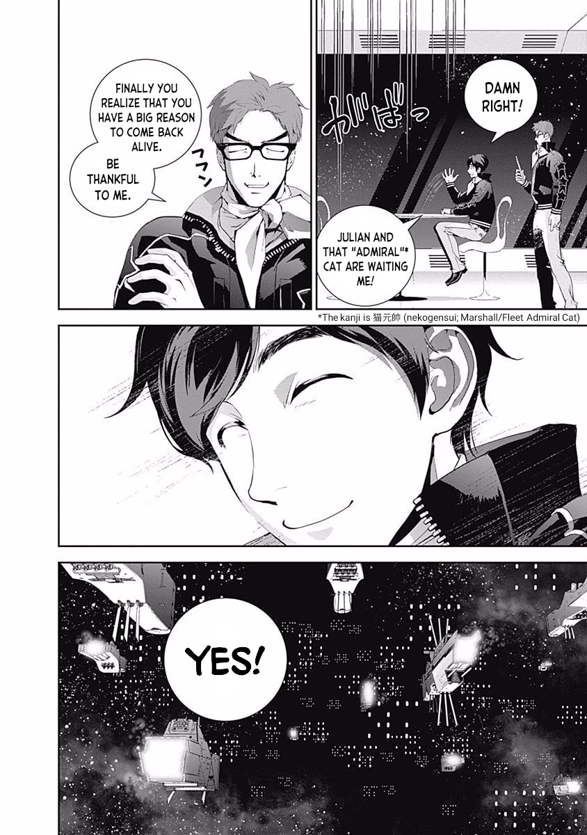 Ginga Eiyuu Densetsu (FUJISAKI Ryu) chapter 29 page 17