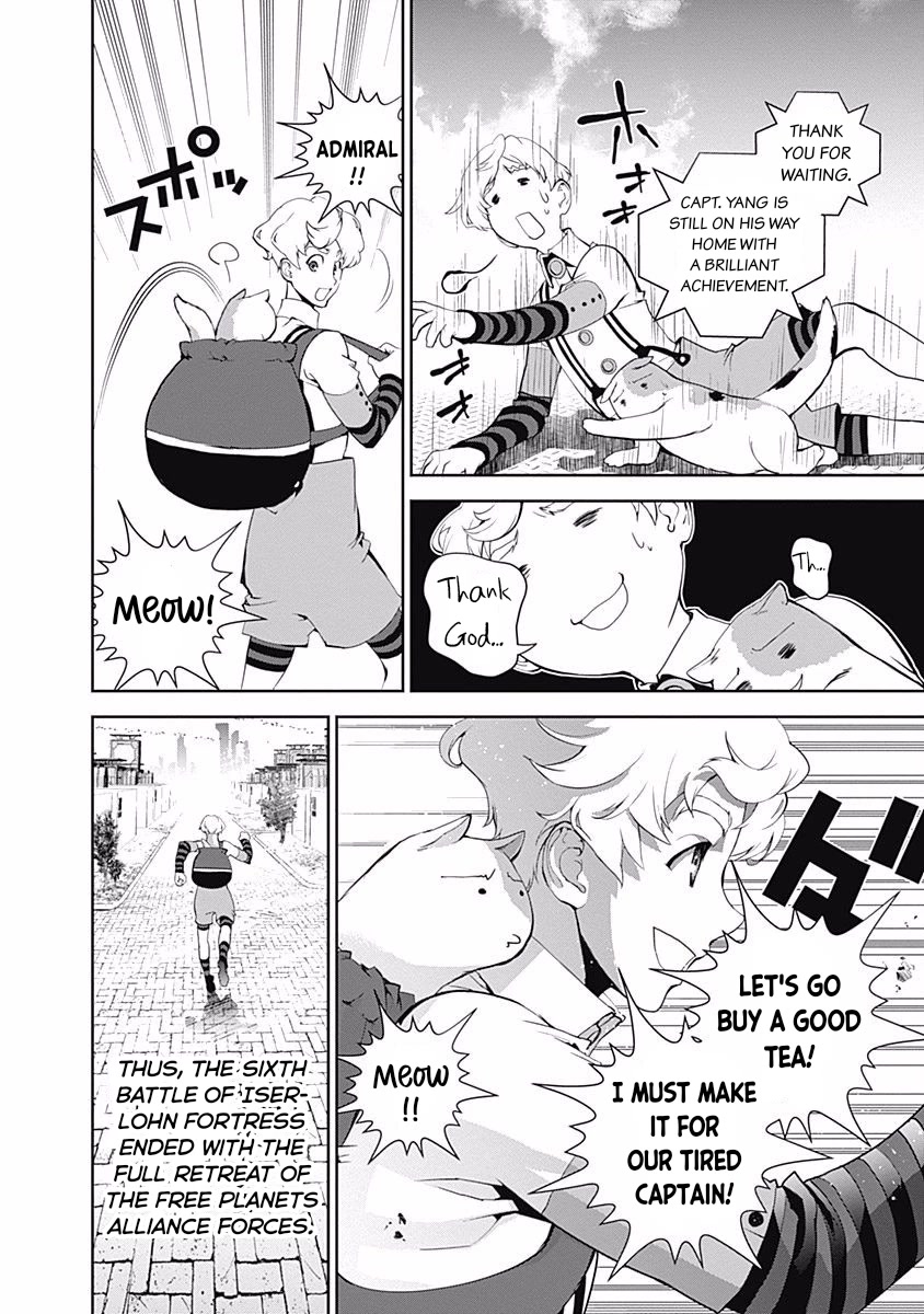 Ginga Eiyuu Densetsu (FUJISAKI Ryu) chapter 29 page 19