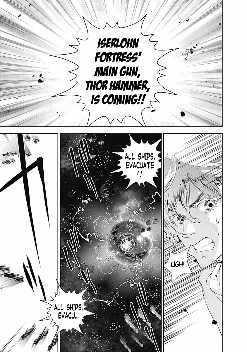 Ginga Eiyuu Densetsu (FUJISAKI Ryu) chapter 29 page 3