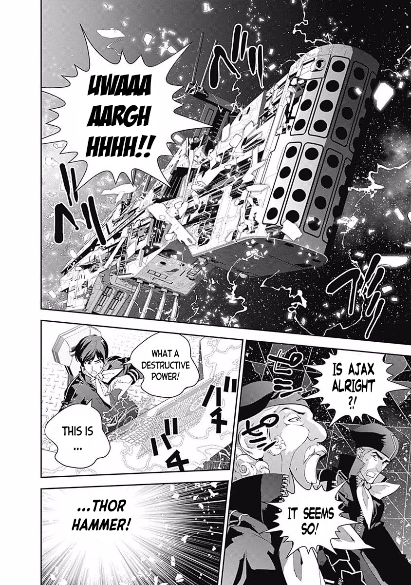 Ginga Eiyuu Densetsu (FUJISAKI Ryu) chapter 29 page 7