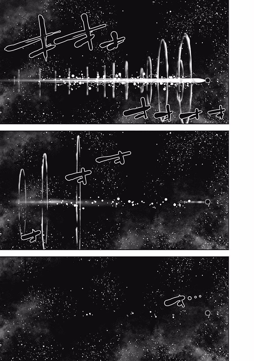 Ginga Eiyuu Densetsu (FUJISAKI Ryu) chapter 29 page 8