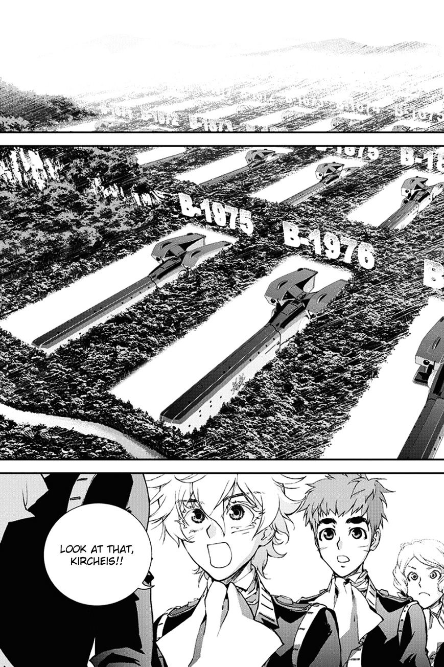 Ginga Eiyuu Densetsu (FUJISAKI Ryu) chapter 3 page 11